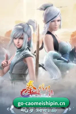反公关风控
